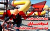 شوک ۶۶ درصدی گاز به فولادسازان، پایان مزیت تاریخی انرژی ارزان است؟